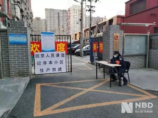  1月31日，北京东三环某小区，物业开始登记返京人员 图片来源：每经记者 刘春山 摄