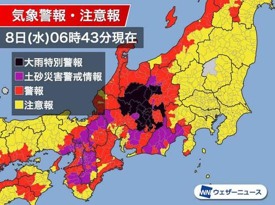 暴雨加地震!日本气象厅向歧阜长野发布“双重