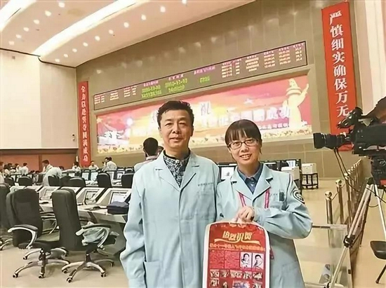 性人魯appsto-性情中人英文