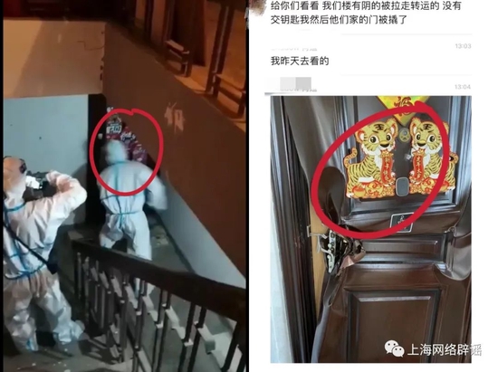 上海有“大白”强行破门而入？原来是警察抓捕犯罪嫌疑人