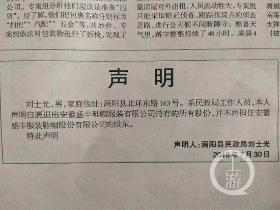 亳州房屋出租