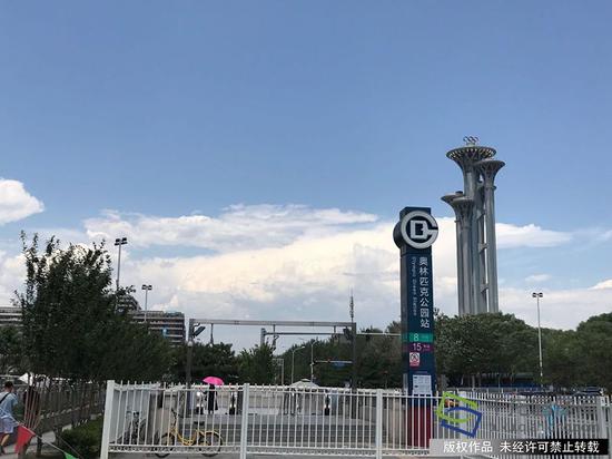 北京地铁奥林匹克公园站9月3日下午5点结束封站措施