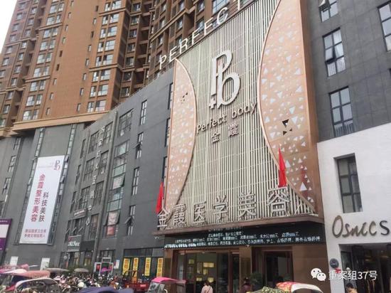 位于信阳闹市区的金霞美容院. 新京报记者赵凯迪 摄