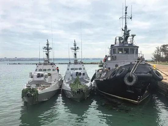  乌克兰被俄罗斯扣押的3条海军舰船。