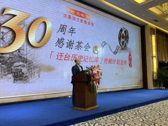 ▲刘结一在发布会上致辞。