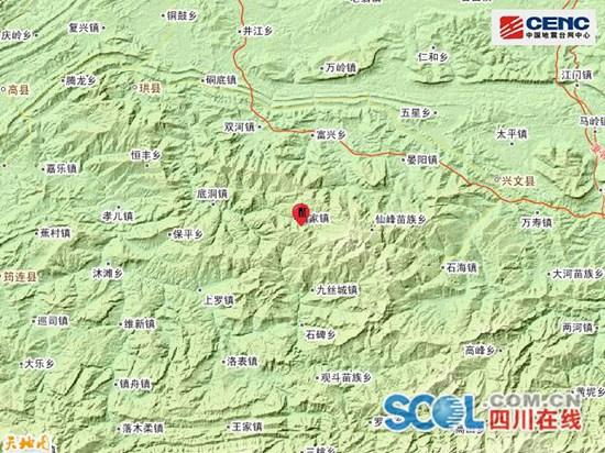 四川興文地震相關發布：震中20公里內人口約14萬 新聞 第5張