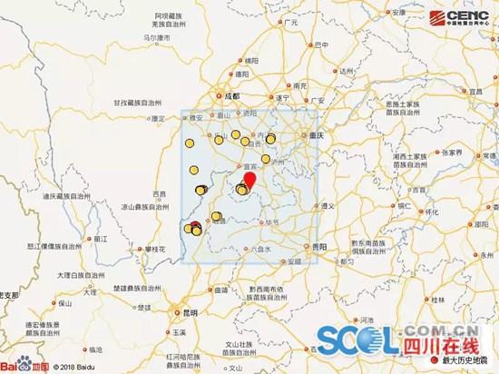 四川興文地震相關發布：震中20公里內人口約14萬 新聞 第2張