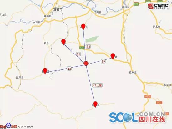 四川興文地震相關發布：震中20公里內人口約14萬 新聞 第4張