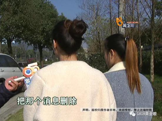 私密视频:姑娘在员工群看到自己私密视频 拍摄手段细思极恐