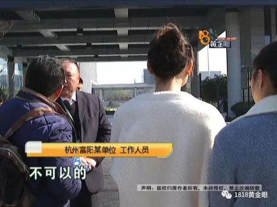 私密视频:姑娘在员工群看到自己私密视频 拍摄手段细思极恐