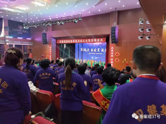 ▲12月26日,权健总部举走2000人“内部联欢会” 外演环节,参会人权通盘首立跟脱兴高采烈。 新京报记者 康佳 摄
