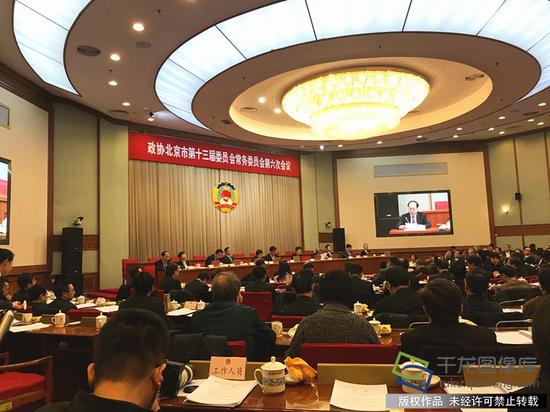 政协北京市第十三届委员会常务委员会第六次会议1月4日上午召开。图为会议现场。千龙网记者 马文娟摄