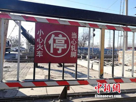 道口边的警示牌 &nbsp;中新网记者 张尼 摄