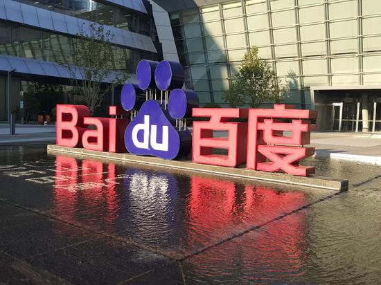 换汤不换药 百度资讯搜索结果不再显示网址|百