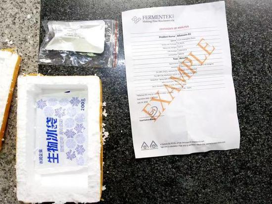 妄图投毒报复,他要找到那个“西门庆”