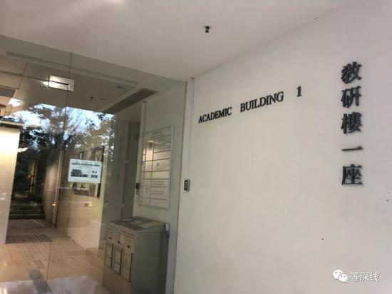 许家印 吴佩慈 天石机器人位于这香港中文大学一栋极其普通的教研楼内 《等深线》记者 周远征 摄影