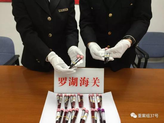 2月18日,深圳罗湖海关从一名出境男子携带物品中截获28支人体血液
