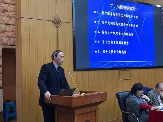 宋子文档案数据库建成 机密公务文件揭历史内