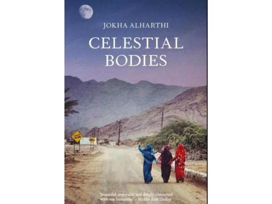 celestial bodies