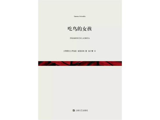 中文译本已于2013年由“99读书人”出版。