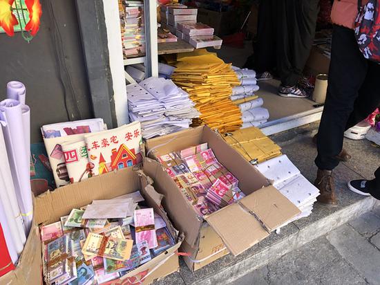 冥币禁用人民币图样印刷厂避检查外迁几十公里