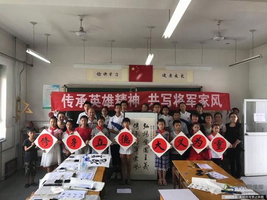 佟麟阁中学开展以“弘扬爱国主义，传承将军家风”为主题的一系列课程和活动。学校供图
