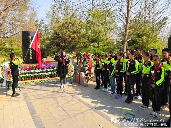 北京市朝阳区定辛庄小学开展清明节祭英烈扫墓活动。学校供图