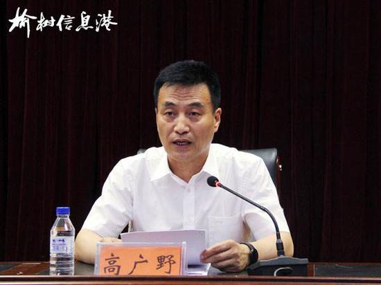 吉林省榆树市原副市长高广野被查