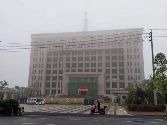 永丰制案中的警界“内鬼”:禁大队长身背巨债 永丰县公安局外景