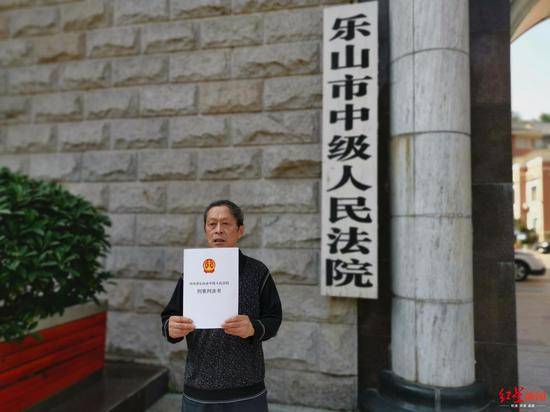 四川乐山女子夜跑遇害案一审宣判 凶手被判死刑 被害人家属手持一审判决书