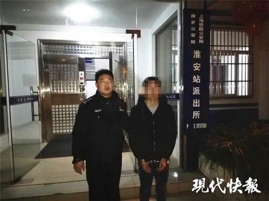  △恋爱不成多次报复女孩家人，网上在逃男子淮安落网 警方供图