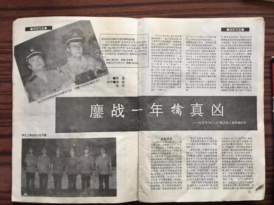 任丘杀人案:河北任丘凶杀案5凶手喊冤22年 称昧良心承认罪行 “灰尘足迹”