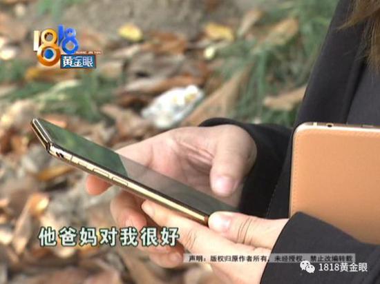 澳门:和男友去趟澳门 姑娘花了两千万?