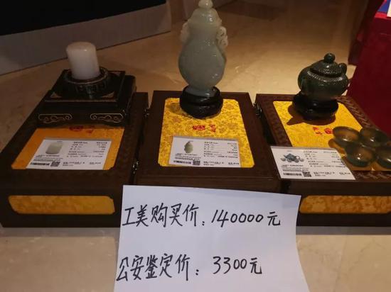 中金国藏:警方委托鉴定机构涉非法经营:大师画作被定为200 部分藏品鉴定价格和市价差异巨大