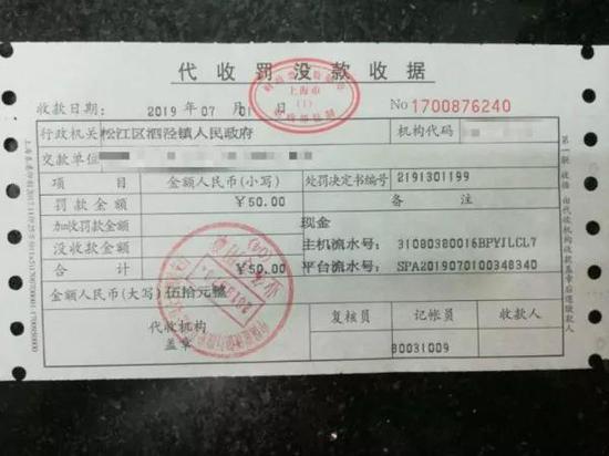 目前,该店员工表示已经深刻吸取教训,即刻做好整改工作。