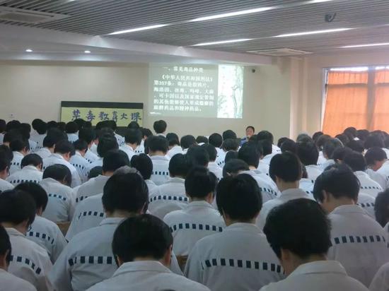 女子監獄組織開展“珍愛生命 遠離毒品”專題禁毒知識講座