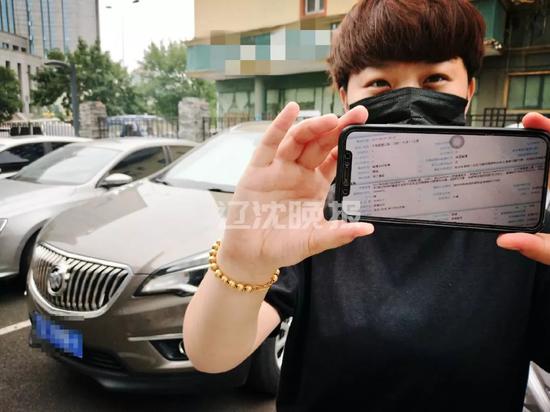 瓜子平台买到二手命案车 女子欲告孙红雷