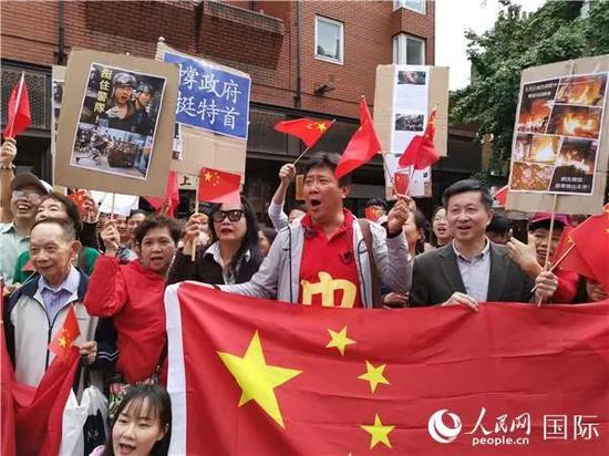 英国华侨华人和爱国留学生举行爱香港集会