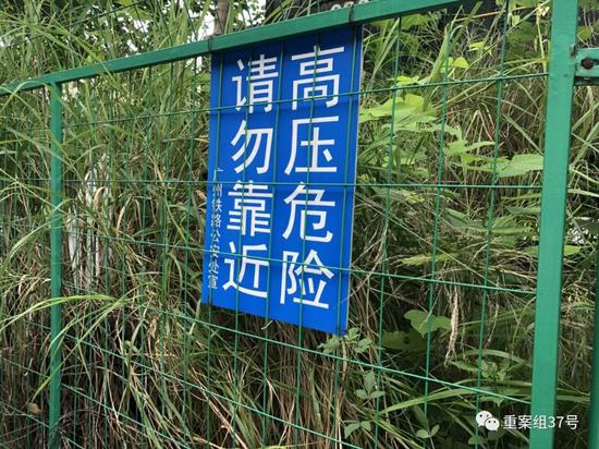 　▲1号地块围挡上的标语署名为“广州铁路公安处宣”。新京报记者 卢通 摄