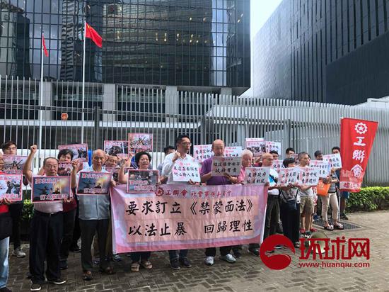 香港工会联合会社会事务委员会赴特区政府总部外请愿 摄影：范凌志