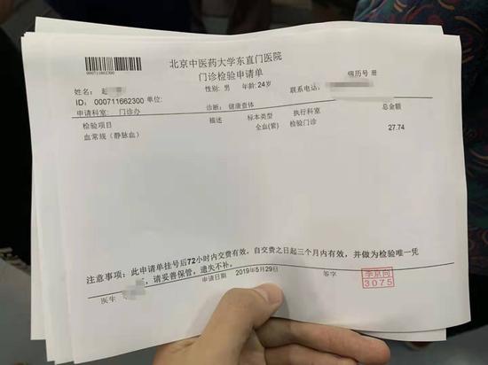 体检代检调查:1200元可代检抽血 自称涵盖多省份