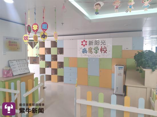 南京儿童医院的病房学校的教室