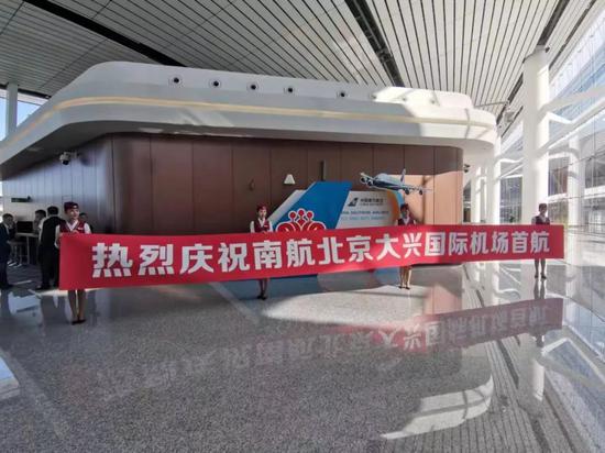  中新社记者 王庆凯 摄