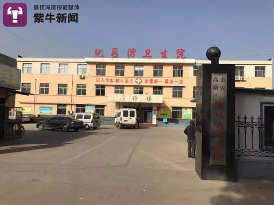 化马湾卫生院是孩子被挖出后最早送到的医院