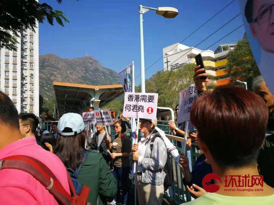 支持者打出“香港需要何君尧”标语。环球时报-环球网赴香港特派记者 白云怡/摄