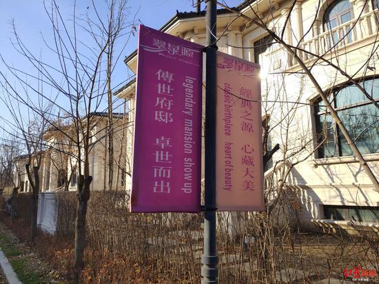 长春市世界军事官网区违规修建“天价别墅”?