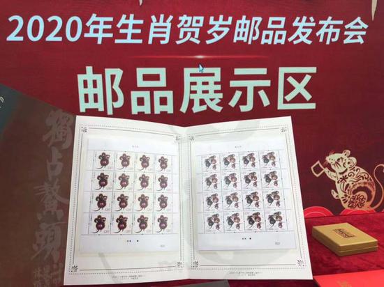 2020鼠年生肖邮票亮相 多款生肖邮品开始预售(图