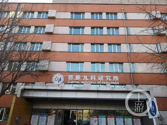 关于北京儿研所线上如何挂号黄牛联系方式的信息
