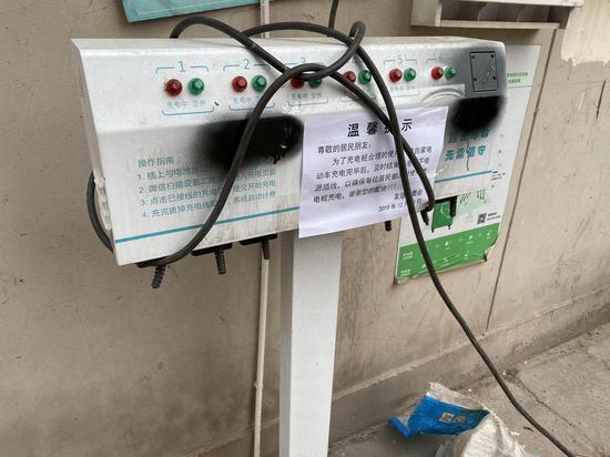  海淀区北三环西路47号院30号楼下，一充电设备充电线被全部剪断。摄影/新京报记者 应悦