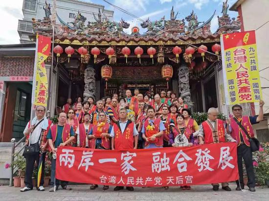 △臺(tái)檢調(diào)單位調(diào)查中涉及的臺(tái)灣人民共產(chǎn)黨今年9月赴福建迎接?jì)屪嫒雿u